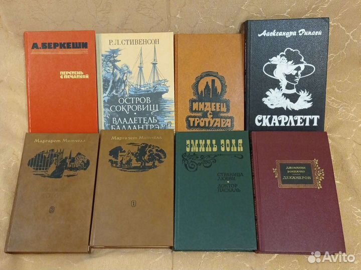 Книги зарубежных авторов