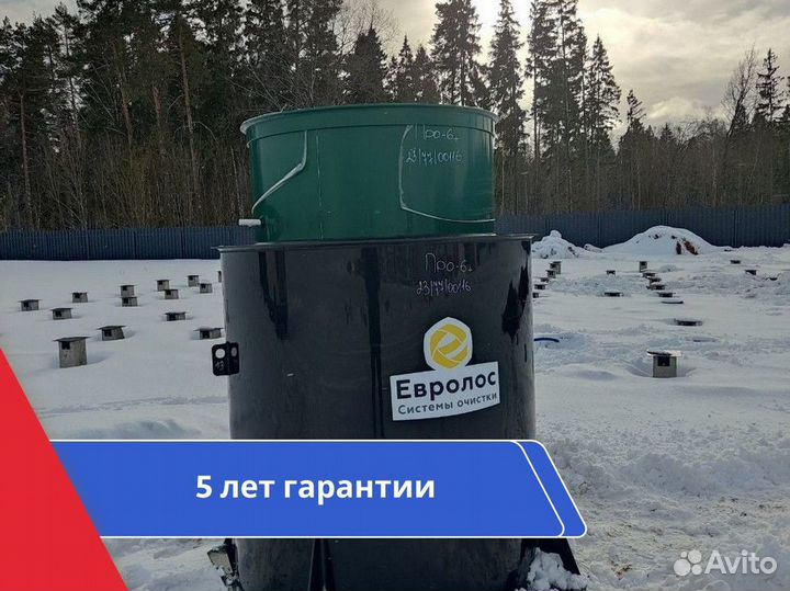 Септик в рассрочку