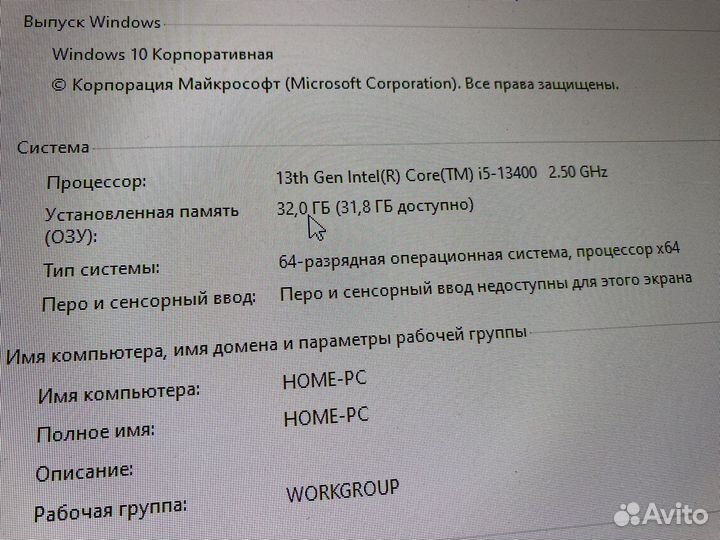 Процессор intel core i5-13400 OEM