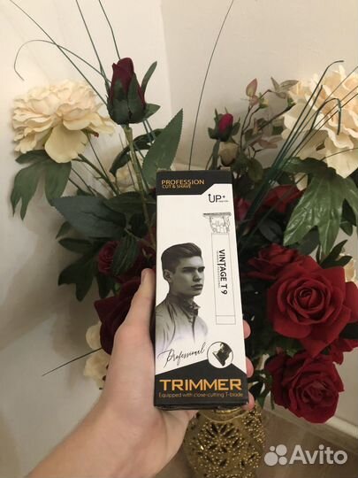 Триммер для бороды