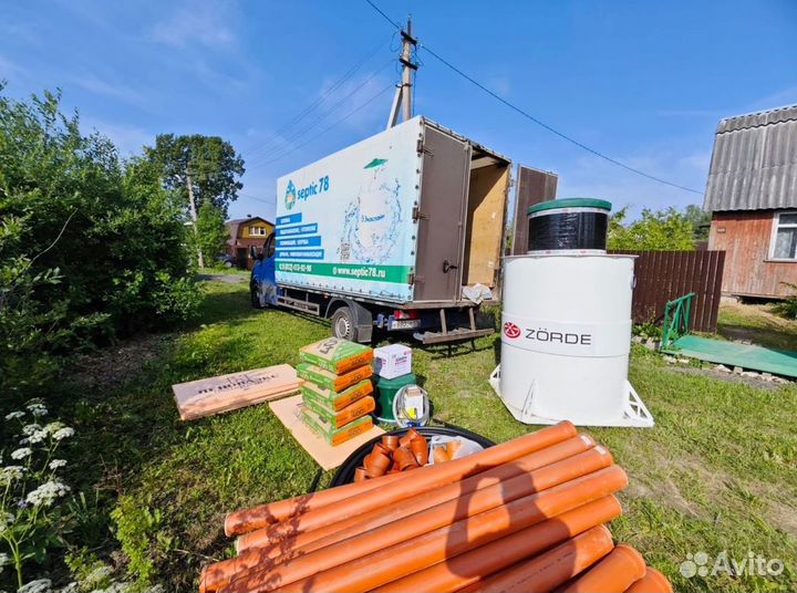 Септик Топас