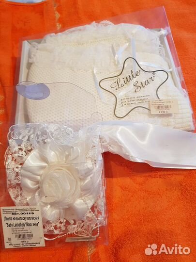 Плед на выписку