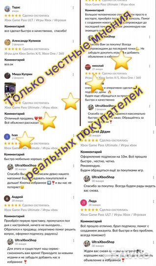 Игры для Xbox + Игровая валюта