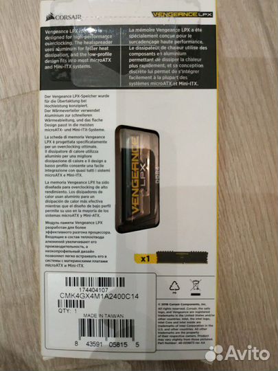 Оперативная память DDR4 4GB