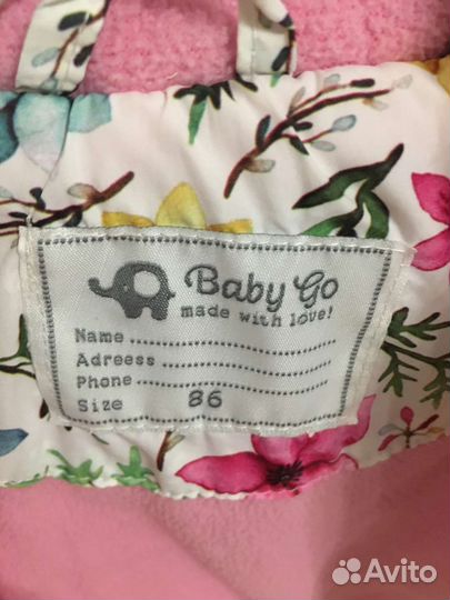 Куртка для девочки