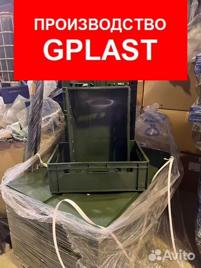 Ящики Пластиковые для мяса Gplast - 600х400х300мм