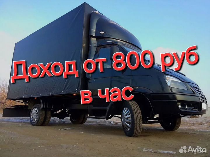 Водитель на грузовом своём автомобиле