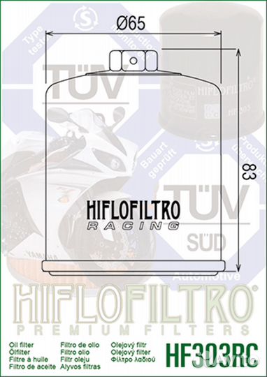 Масляный фильтр hiflo HF303RC