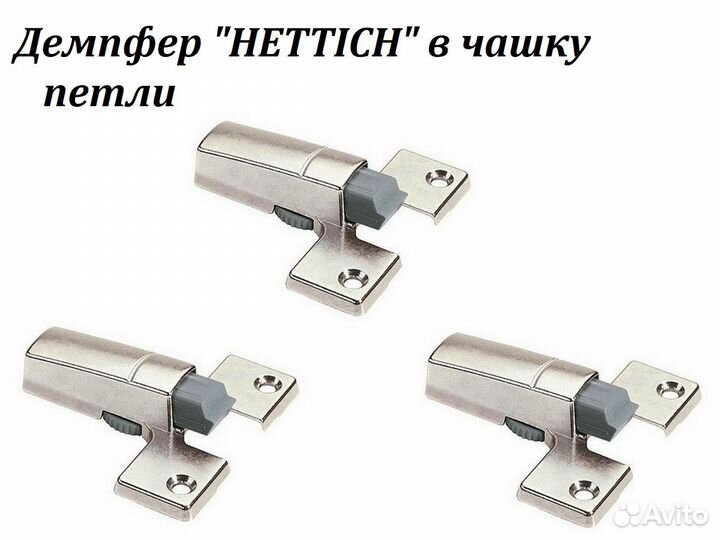 Мебельные петли