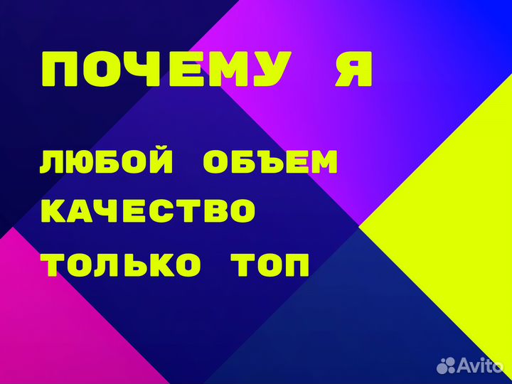 Авитолог. Поведенческие факторы. продвижение