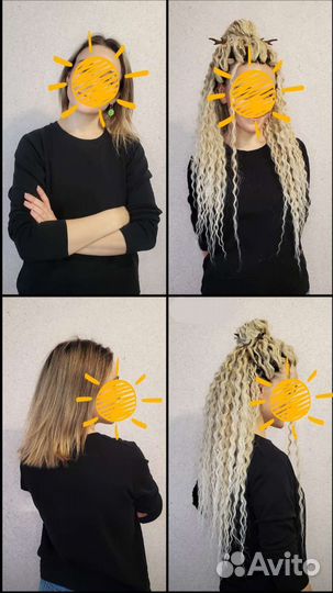 Кудри дредокудри дредолоконы афрокудри афро кудри