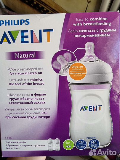 Бутылочкиphilips avent Бутылочки 260 мл, 2 шт