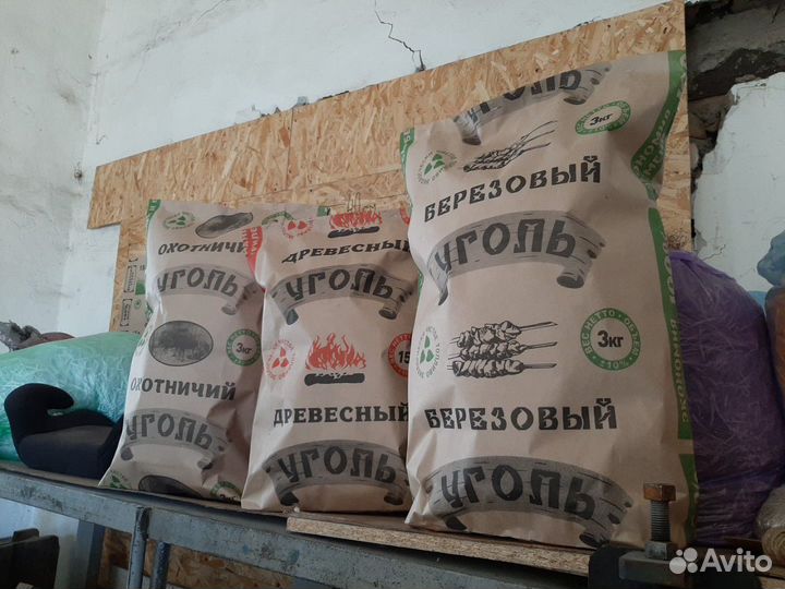 Бумажная упаковка,крафт-мешки,наполнитель(стружка)