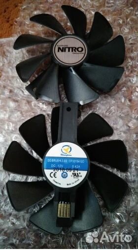 Кулер\вентилятор 95мм nitro