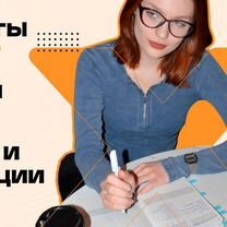 Курсовая работа, диплом, диссертация, отчёты, Мозырь