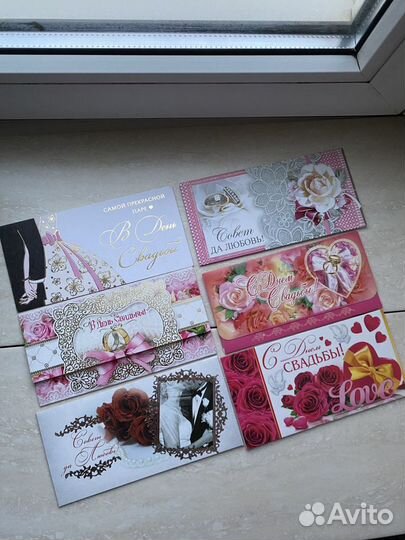 Открытки (14 шт)
