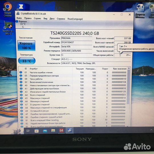 Sony 15.6 Pentium 987/IntelHD2Gb/6Gb/SSD240Gb