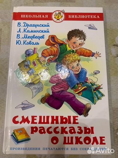 Книги детские