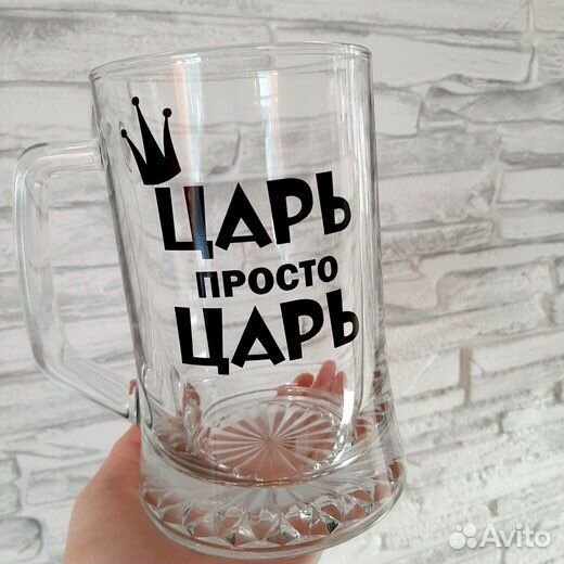 Бокалы с надписью