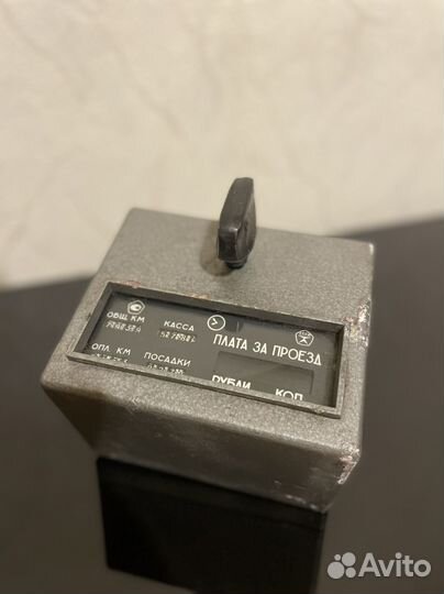 Таксометр СССР