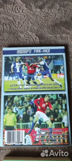 Программки фк Зенит СССР, книги, журналы о футболе