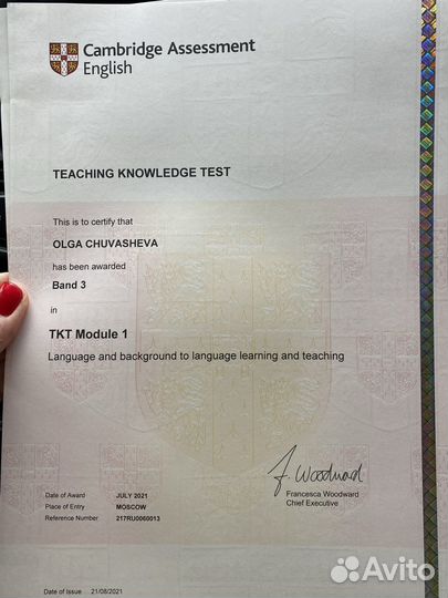 Репетитор по английскому языку огэ и егэ