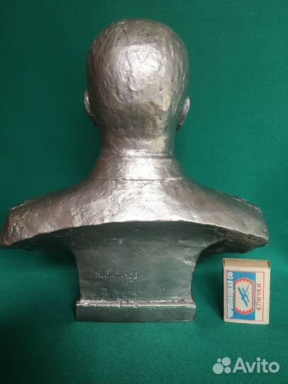 Жуков Г. К. - Маршал Победы. Силумин. СССР