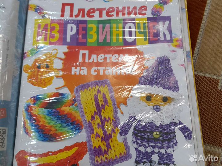 Журналы детские
