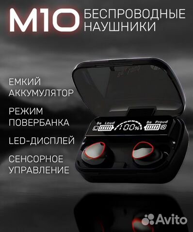 Беспроводные наушники newest M10, Новые купить в Москве | Электроника ...