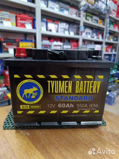 Аккумулятор Тюмень 60 ач В отличном состоянии бу