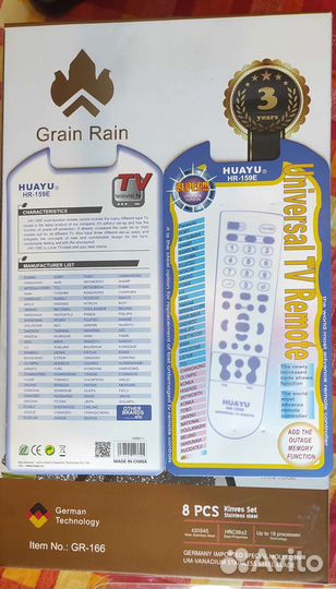 Пульт универсальный для телевизора