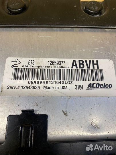 Блок управления двигателем Opel Mokka 2013 1.4