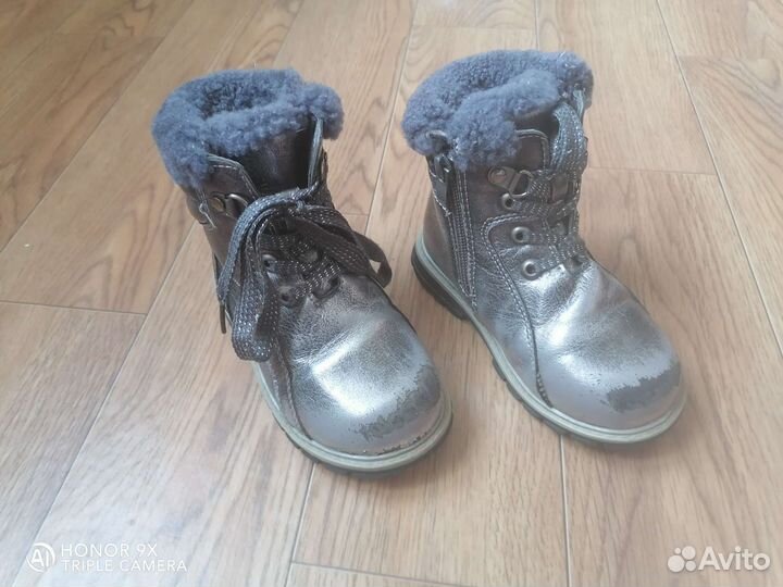 Детские ботинки для девочки (зима) 25 Babygo
