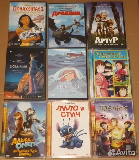 Мультфильмы на DVD