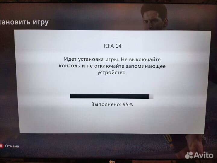 Fifa 14 нa xbox 360