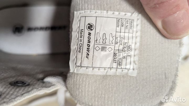 Коньки фигурные 36 размер