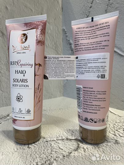 Солярис для тела Доктор Нона