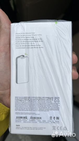 Чехол iPhone Apple 14 Pro Silicone Case