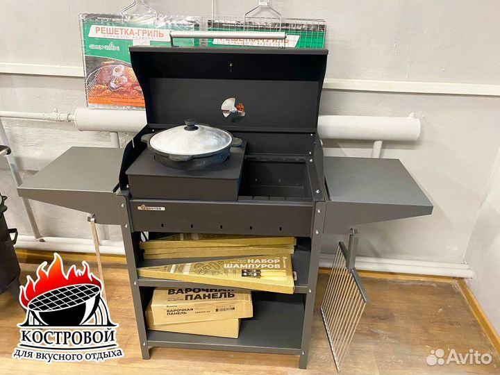 Гриль - мангал Family Standart BBQ FSB 2000