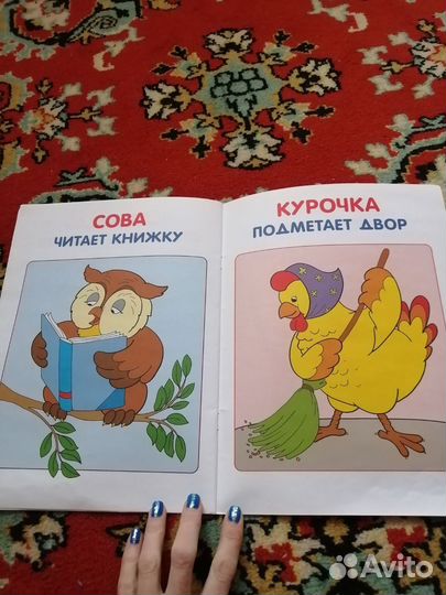 Книги для малышей