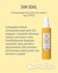 Comfort zone солнцезащитный крем для лица И тела
