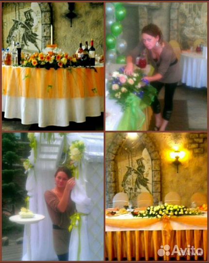 Мерчендайзер, администратор, флорист