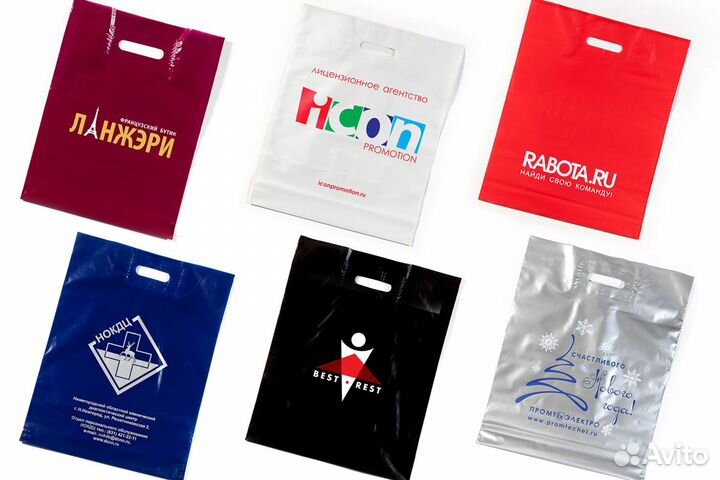 Пакеты с логотипом