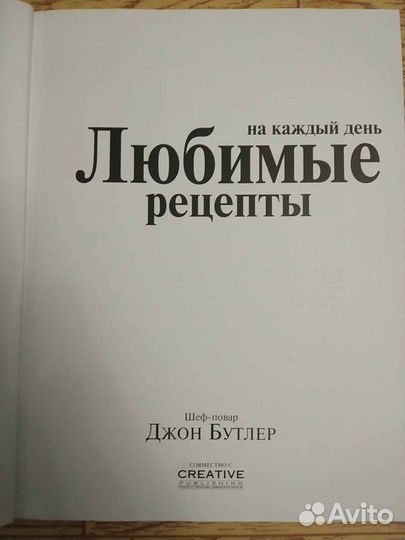 Книги Кулинарные