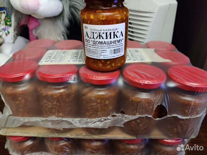 Специи Абхазии