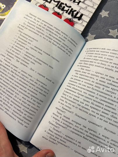 Детские и подростковые книги изд-ва 