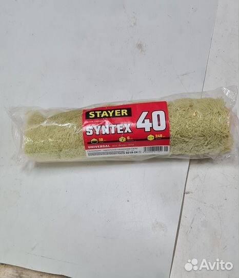 Малярный валик