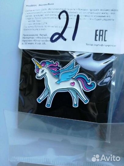 Значки разные