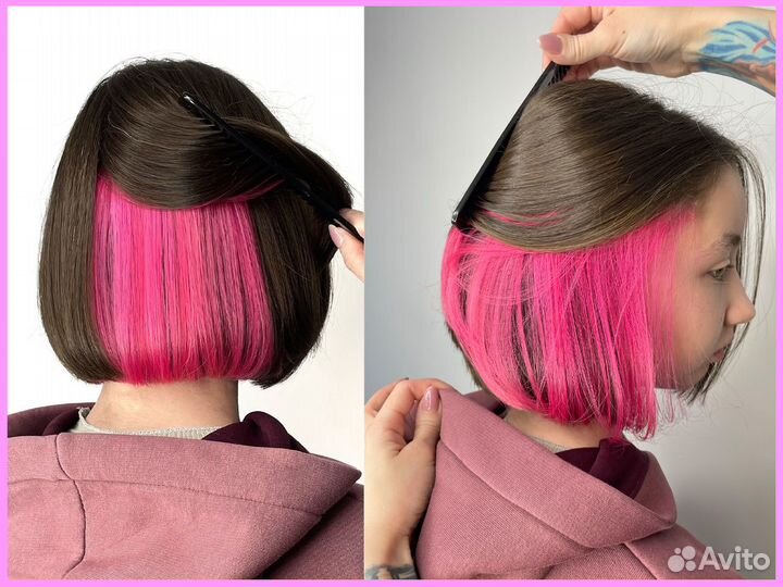 Цветное окрашивание волос Скрытое Яркое