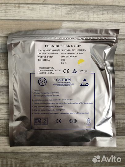 Светодиодная лента DQ-RT2835-WW120 5 м